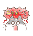 ふんわり＊ねこねこ4（個別スタンプ：12）