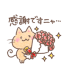 ふんわり＊ねこねこ4（個別スタンプ：13）