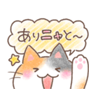 ふんわり＊ねこねこ4（個別スタンプ：14）