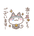 ふんわり＊ねこねこ4（個別スタンプ：15）