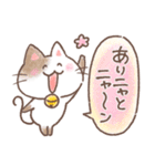 ふんわり＊ねこねこ4（個別スタンプ：16）