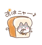 ふんわり＊ねこねこ4（個別スタンプ：18）