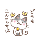 ふんわり＊ねこねこ4（個別スタンプ：19）