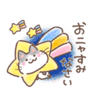 ふんわり＊ねこねこ4（個別スタンプ：20）