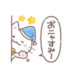 ふんわり＊ねこねこ4（個別スタンプ：21）