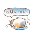 ふんわり＊ねこねこ4（個別スタンプ：24）