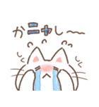 ふんわり＊ねこねこ4（個別スタンプ：25）