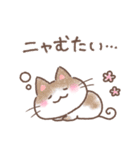 ふんわり＊ねこねこ4（個別スタンプ：26）