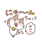 ふんわり＊ねこねこ4（個別スタンプ：29）