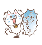 ふんわり＊ねこねこ4（個別スタンプ：32）