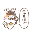 ふんわり＊ねこねこ4（個別スタンプ：33）