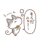 ふんわり＊ねこねこ4（個別スタンプ：34）