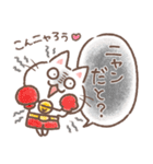 ふんわり＊ねこねこ4（個別スタンプ：36）