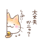 ふんわり＊ねこねこ4（個別スタンプ：37）