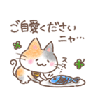 ふんわり＊ねこねこ4（個別スタンプ：38）