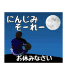 うちなーぐち(沖縄方言)大好き沖縄行きたい（個別スタンプ：5）