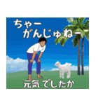 うちなーぐち(沖縄方言)大好き沖縄行きたい（個別スタンプ：7）