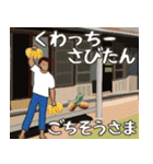 うちなーぐち(沖縄方言)大好き沖縄行きたい（個別スタンプ：12）