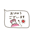 うさぎだけ。夏。敬語入り。（個別スタンプ：1）