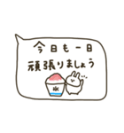 うさぎだけ。夏。敬語入り。（個別スタンプ：2）