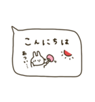 うさぎだけ。夏。敬語入り。（個別スタンプ：3）