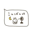 うさぎだけ。夏。敬語入り。（個別スタンプ：4）