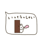 うさぎだけ。夏。敬語入り。（個別スタンプ：10）