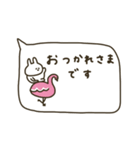 うさぎだけ。夏。敬語入り。（個別スタンプ：18）