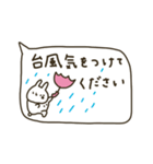 うさぎだけ。夏。敬語入り。（個別スタンプ：32）