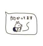 うさぎだけ。夏。敬語入り。（個別スタンプ：33）