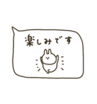 うさぎだけ。夏。敬語入り。（個別スタンプ：34）