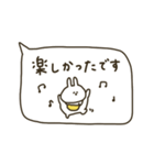 うさぎだけ。夏。敬語入り。（個別スタンプ：35）