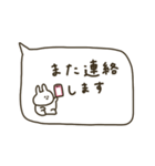 うさぎだけ。夏。敬語入り。（個別スタンプ：39）