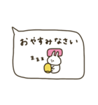 うさぎだけ。夏。敬語入り。（個別スタンプ：40）