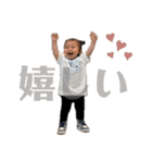 赤ちゃん.子供日常使いできる写真スタンプ（個別スタンプ：9）