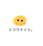オンナノコノヒノスタンプ（個別スタンプ：13）