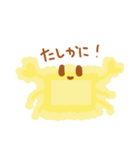 ゆるい天ぷらたち（個別スタンプ：16）