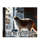 寿司・唐揚げ・焼き肉・デブ猫ミームで会話（個別スタンプ：9）
