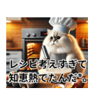 寿司・唐揚げ・焼き肉・デブ猫ミームで会話（個別スタンプ：12）