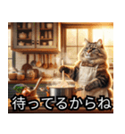 寿司・唐揚げ・焼き肉・デブ猫ミームで会話（個別スタンプ：14）