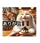 寿司・唐揚げ・焼き肉・デブ猫ミームで会話（個別スタンプ：16）