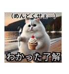 寿司・唐揚げ・焼き肉・デブ猫ミームで会話（個別スタンプ：19）