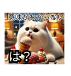 寿司・唐揚げ・焼き肉・デブ猫ミームで会話（個別スタンプ：20）