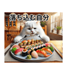 寿司・唐揚げ・焼き肉・デブ猫ミームで会話（個別スタンプ：23）