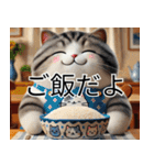 寿司・唐揚げ・焼き肉・デブ猫ミームで会話（個別スタンプ：30）