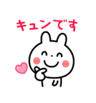 いっぱいLOVEを伝えたい❤（個別スタンプ：11）