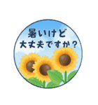 【ハピラビ】夏っ！（個別スタンプ：4）