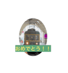 日常鉄道スタンプ【アニメーションver ②】（個別スタンプ：5）