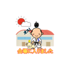 空手侍 カムイ丸（個別スタンプ：4）