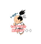空手侍 カムイ丸（個別スタンプ：5）